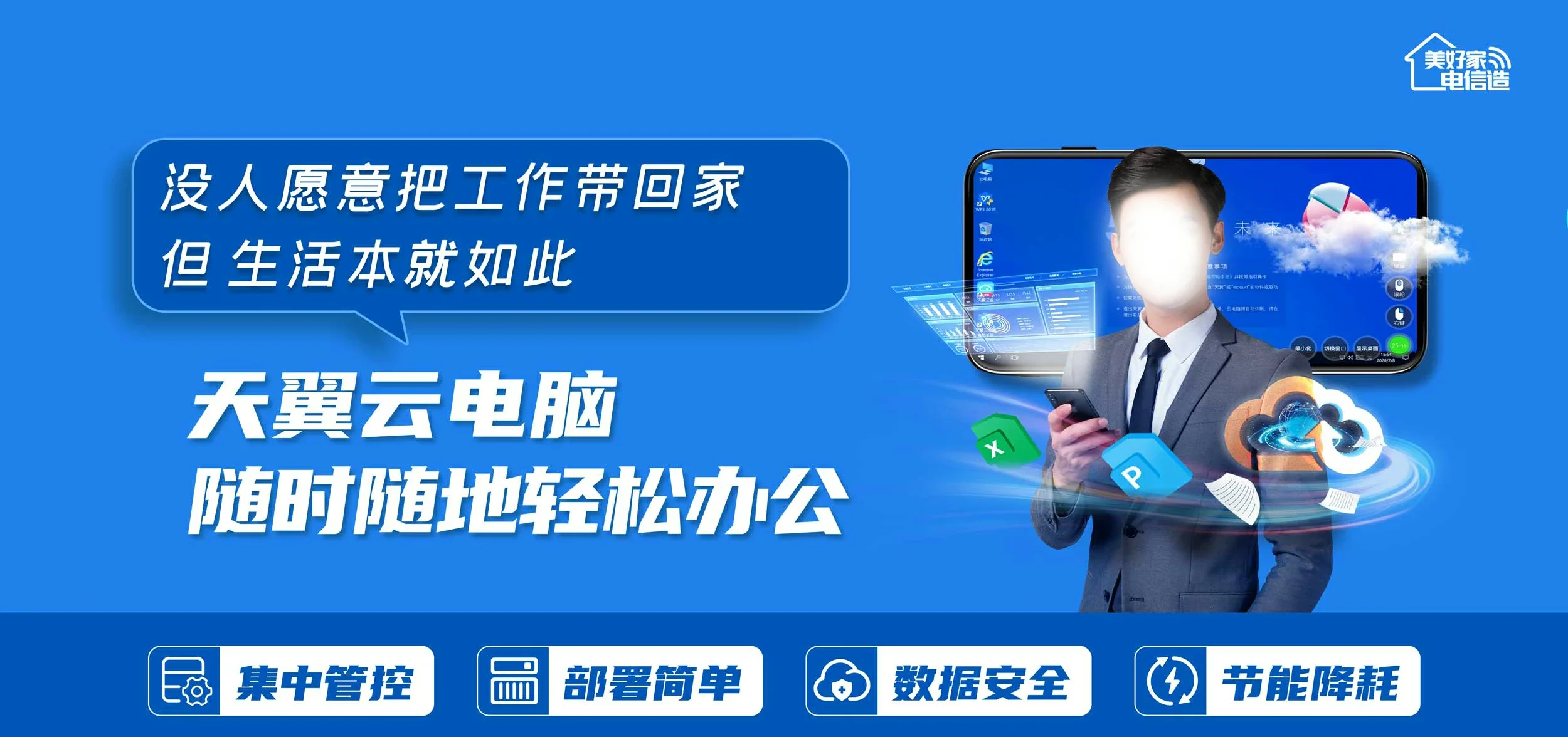 中国电信 金东区电信宽带 宽带套餐